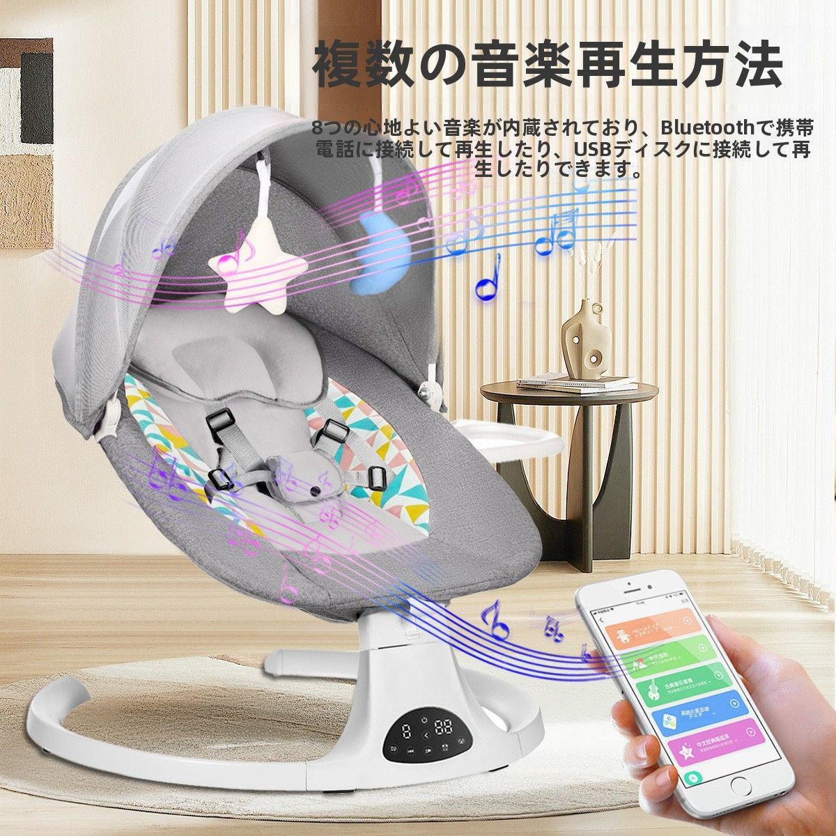 バウンサー ベビー用 電動スウィング レンタル スイング