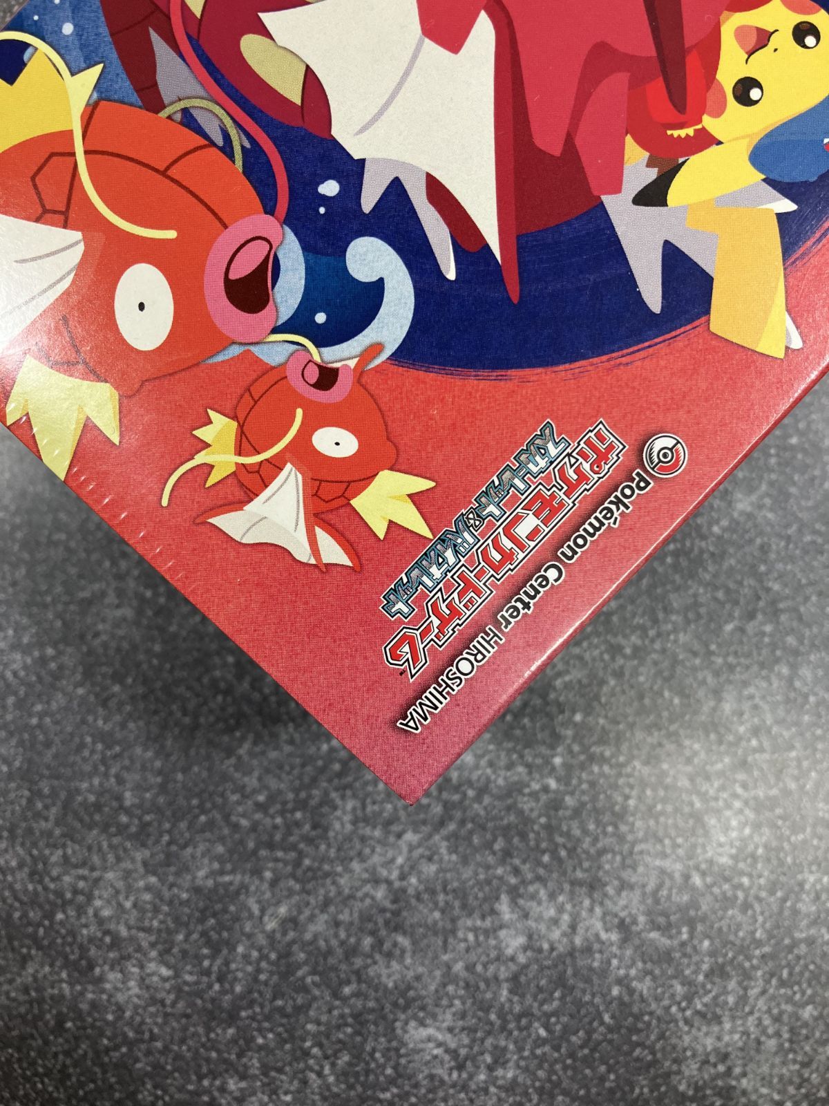 ポケモンカードゲーム ポケカ