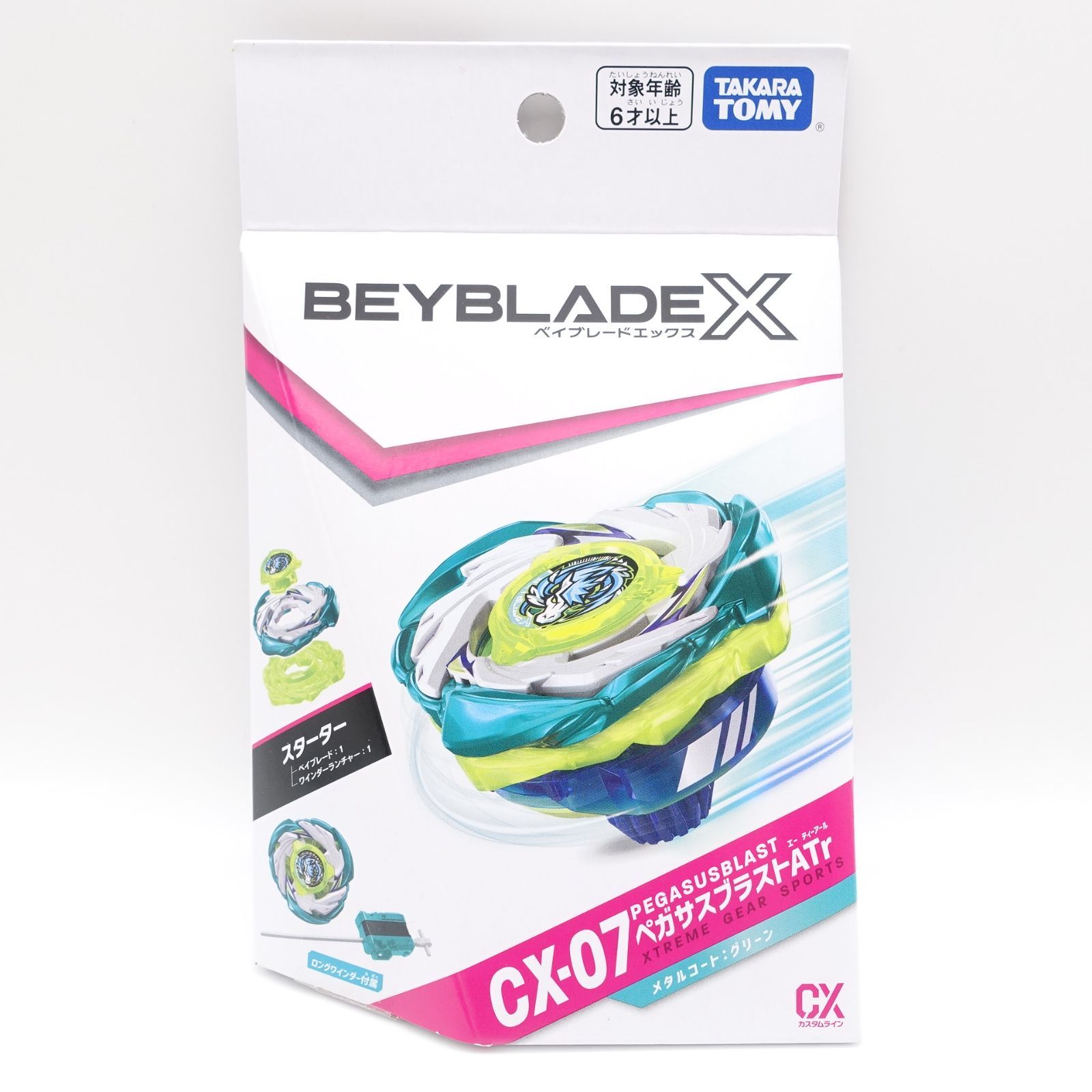 BEYBLADE X ベイブレードX CX-07 スターター ペガサスブラストATr 未