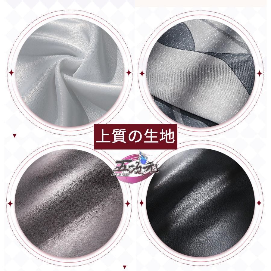 召使 ファデュイ