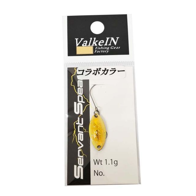 ヴァルケイン　サーヴァントスピア1.1g ヴァルケイン サーヴァント スピア 1.1g