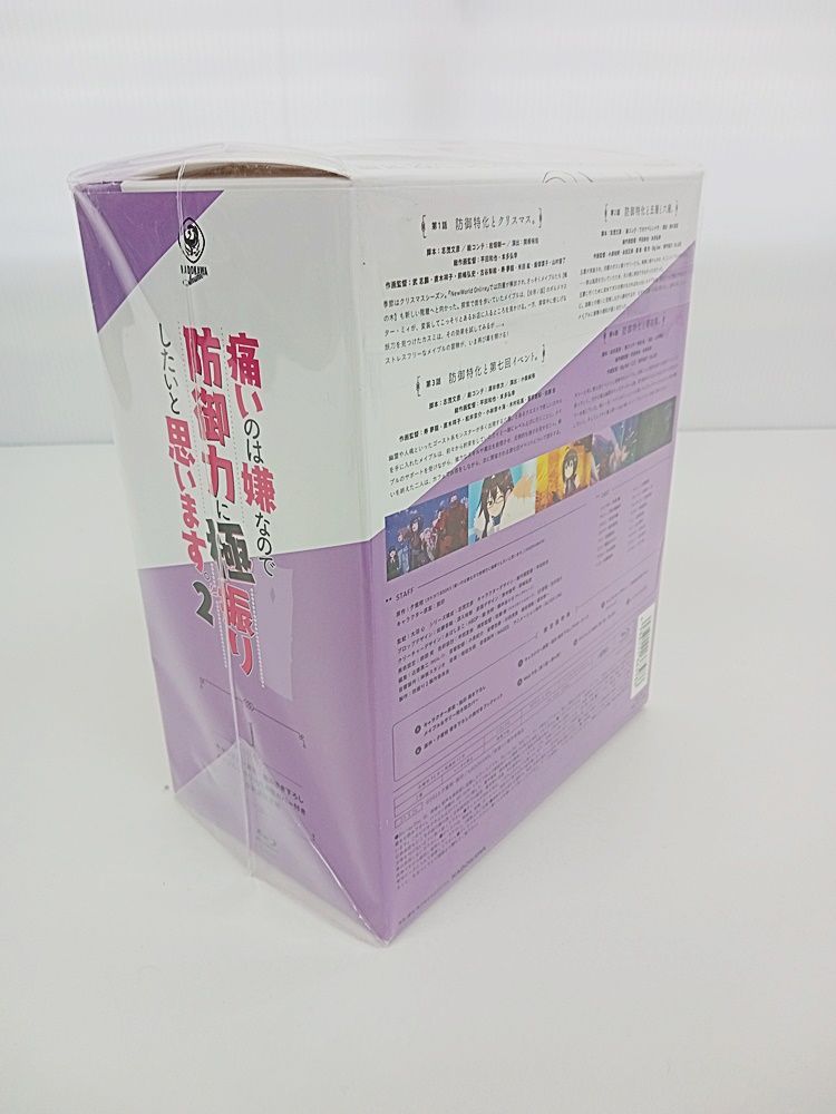 痛いのは嫌なので防御力に