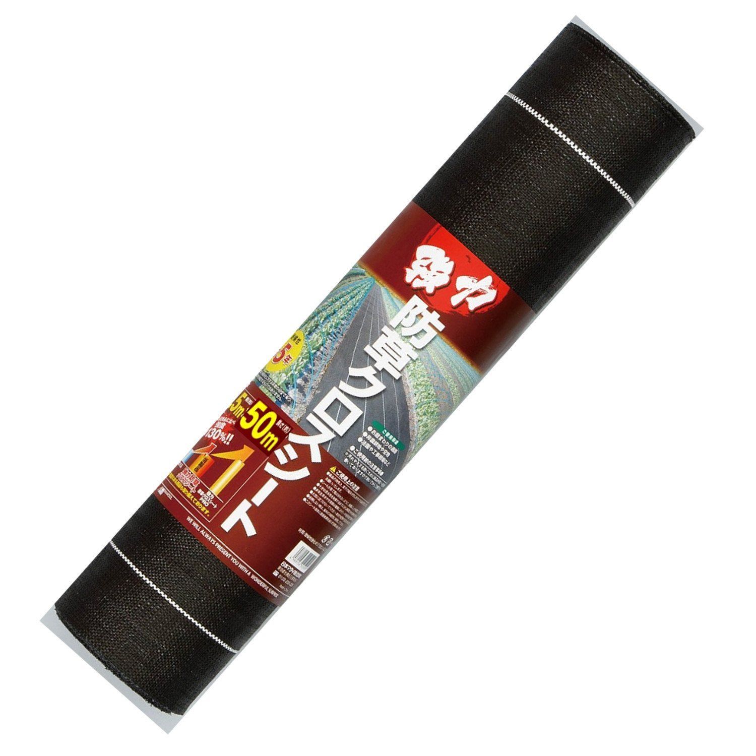 Color ブラック_Size 0.5m×50m_Style 防草クロスシート 5年耐候 日本マタイ Nihon Matai 防草シート 強力防草クロスシート ０．５×５０ｍ