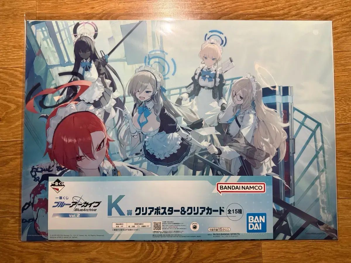 Blue Archive(ブルーアーカイブ・ブルアカ) 一番くじ C ＆ K 賞