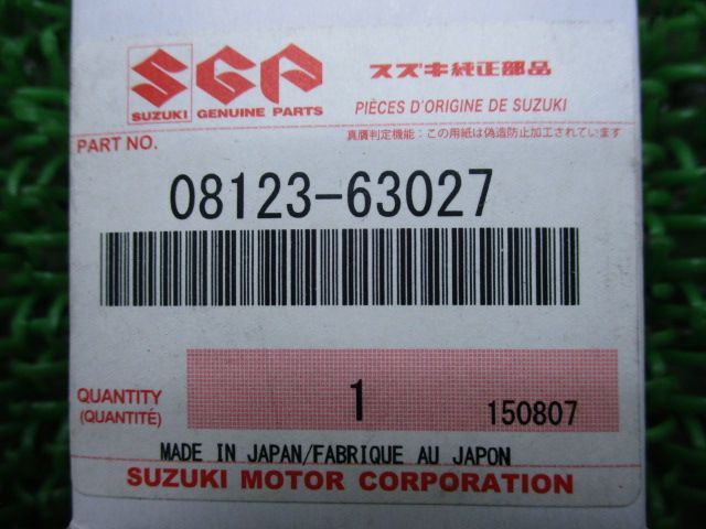 GSX400Eカタナ Fホイールベアリング 08123-63027 在庫有 即納 スズキ 純正 新品 バイク 部品 車検 Genuine  GSX-R750 バンディット250 - メルカリ