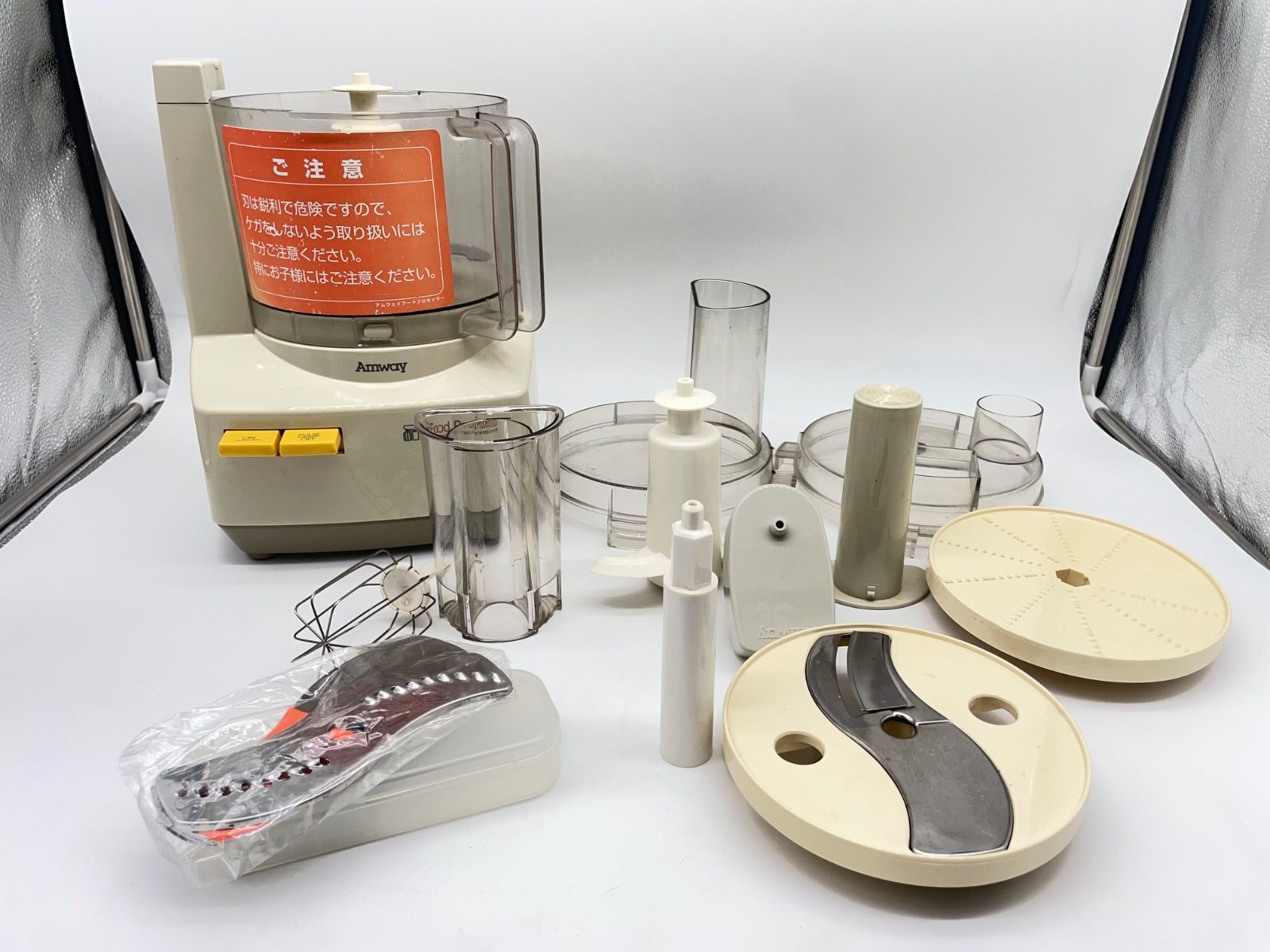 252506722 調理器具 アムウェイ フードプロセッサーセット