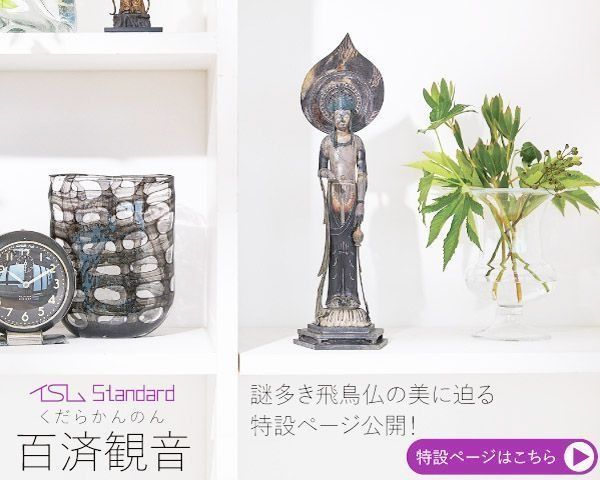 インテリア仏像 送料無料