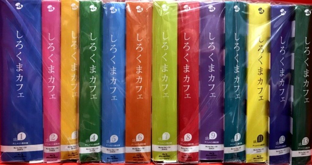 しろくまカフェ 全13巻 Blu-ray アニメBlu-ray アニメイト限定版