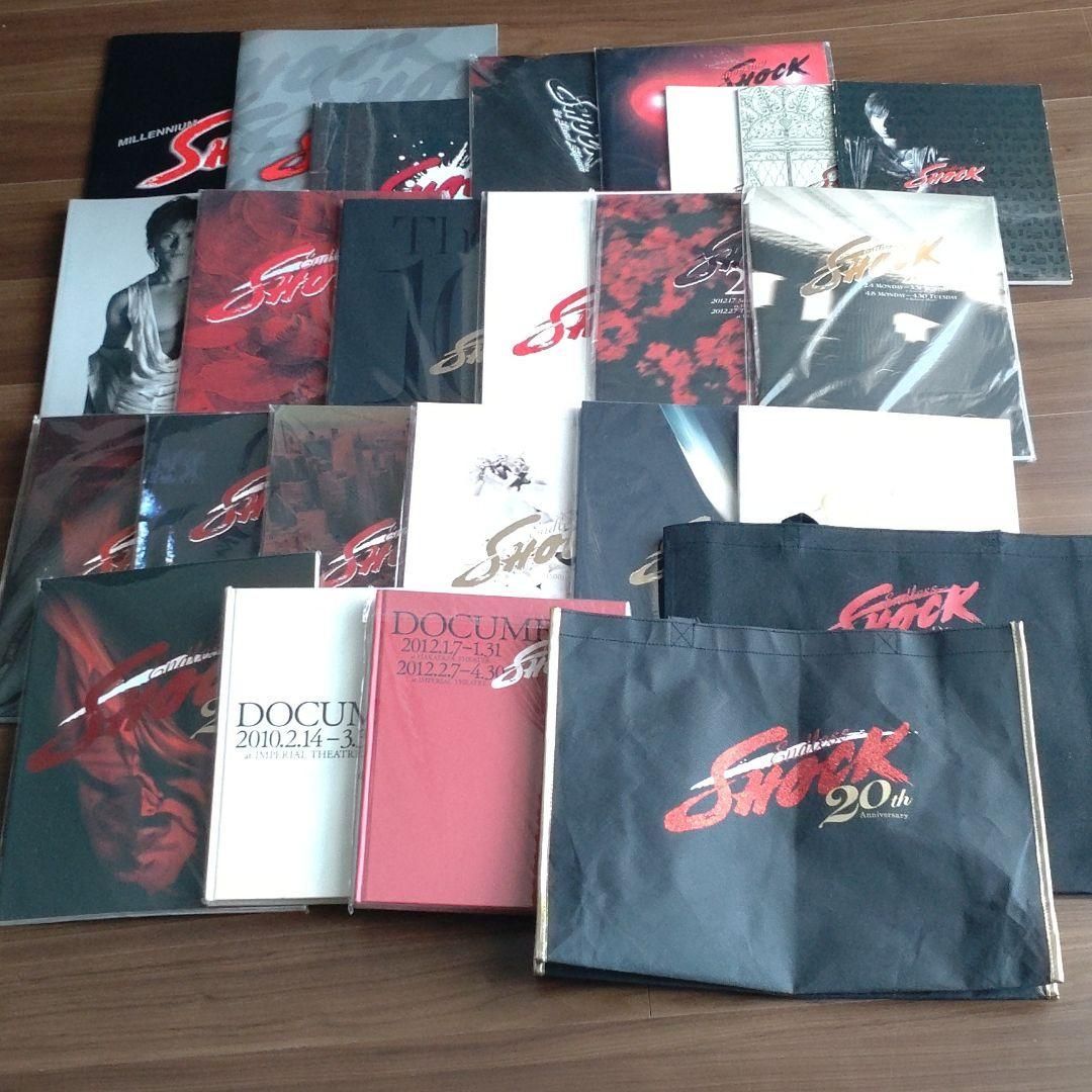 堂本光一KinKi SHOCKパンフレット 2001～2020 - メルカリ