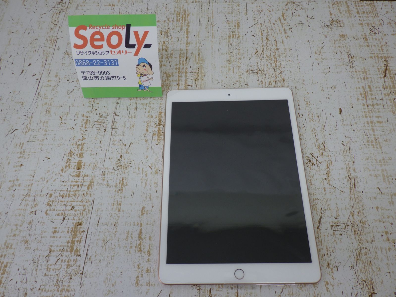 Apple iPad (第8世代) 32GB スペースグレーSIMフリー美品
