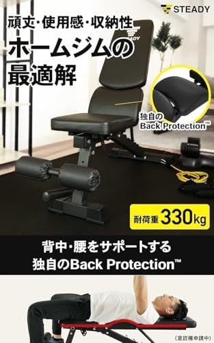 独自構造の腰保護パッド ベンチ