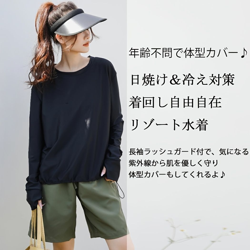 無地