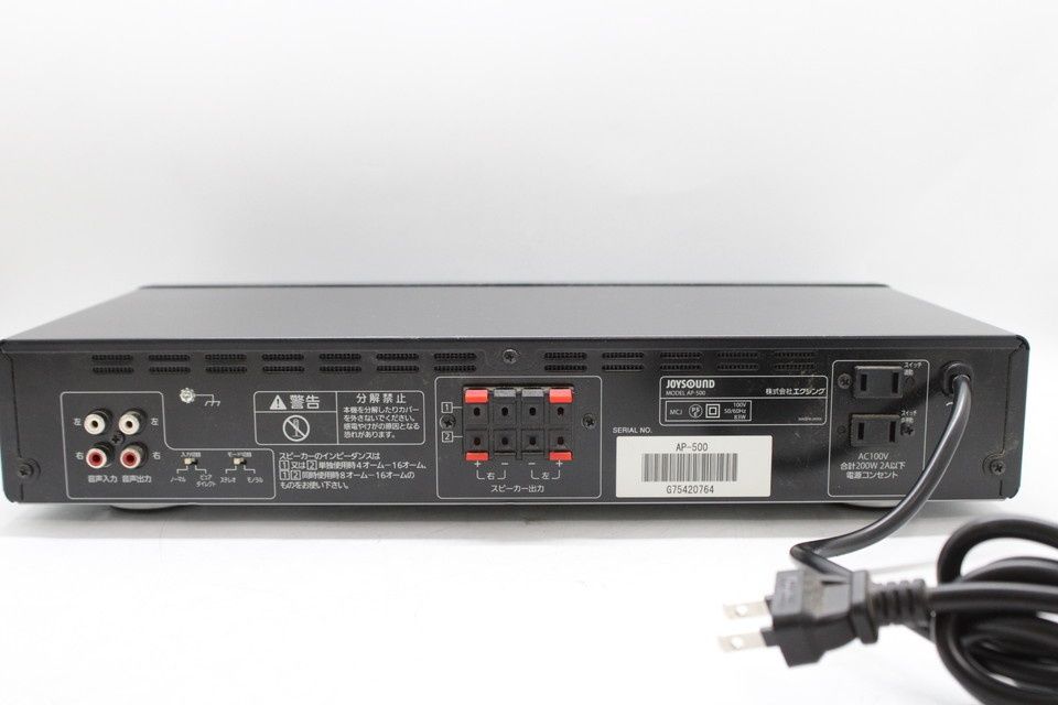 ジョイサウンドアンプ　AP-500 現状品 JOYSOUND パワーアンプ AP-500 カラオケ ジョイサウンド