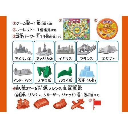 大富豪ゲーム ボードゲーム - メルカリ
