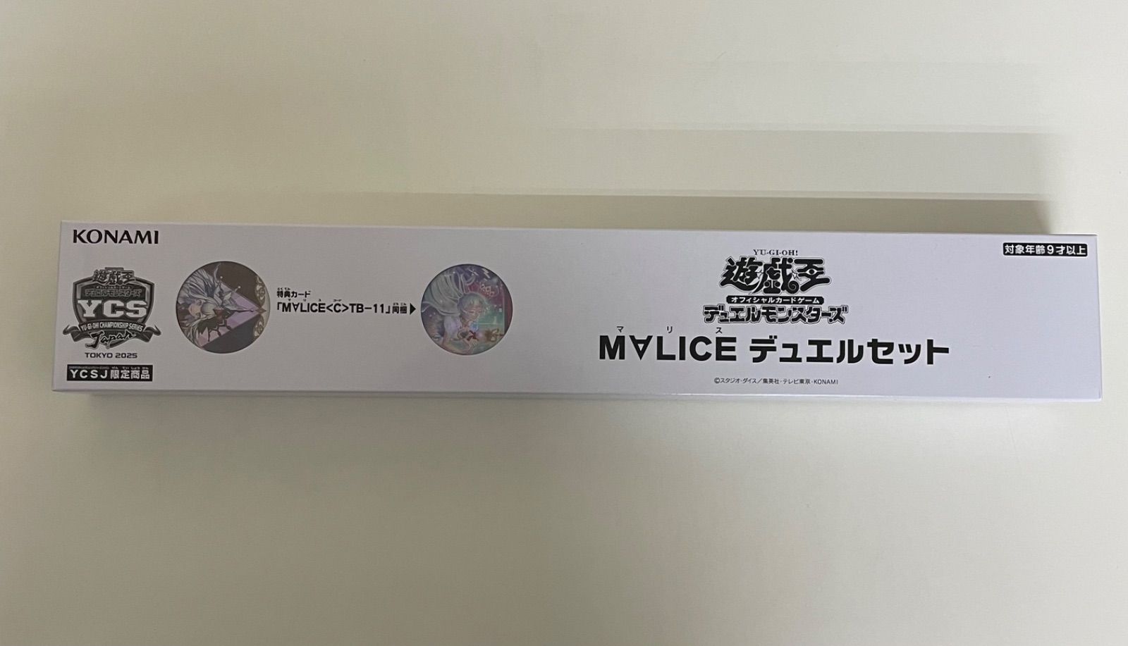 未開封】 M∀LICE MALICE マリス デュエルセット(YCSJ TOKYO