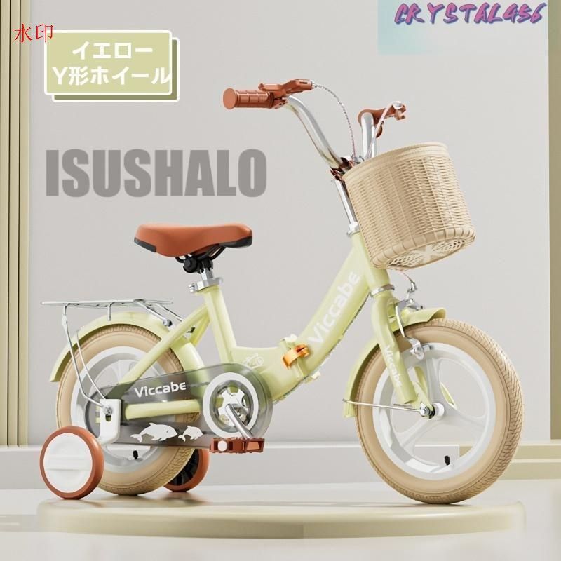 子供 チャリ