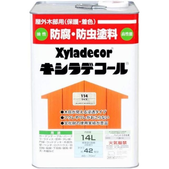 大阪ガスケミカル キシラデコール 114ワイス 14L 油性 屋外用 防腐 防虫 塗料 補修用品 住宅資材