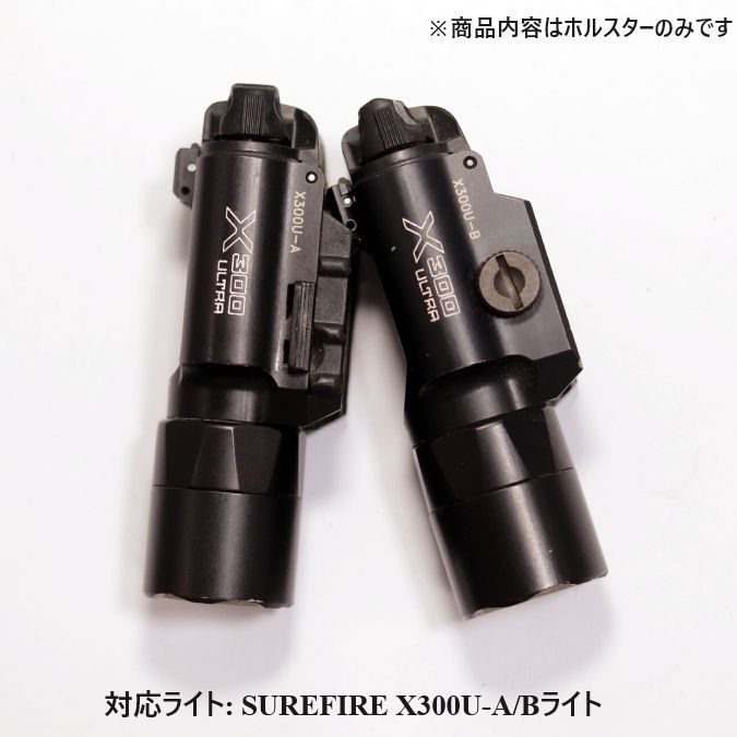 六七五 FN 57 Five-Seven SUREFIRE X300U ライト 専用 カイデックス ホルスター 右用 国内製造品 - メルカリ