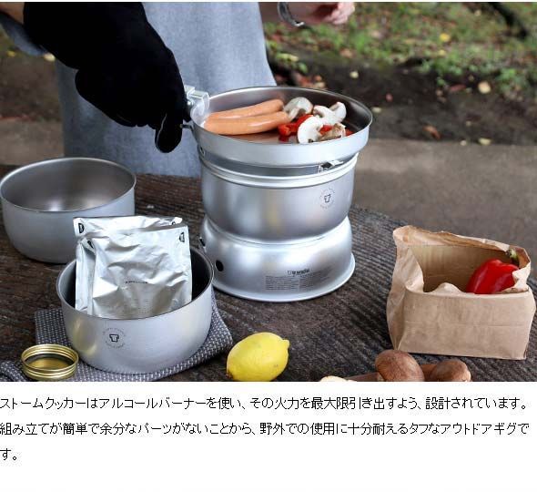 アウトドア キャンプ