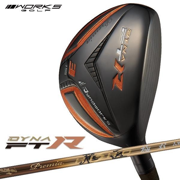 【新品】FW＆UTの融合 FTRブラックプレミア 2本セット　プレミア飛匠・極 新品】FW＆UTの融合 FTRブラックプレミア 2本セット プレミア飛