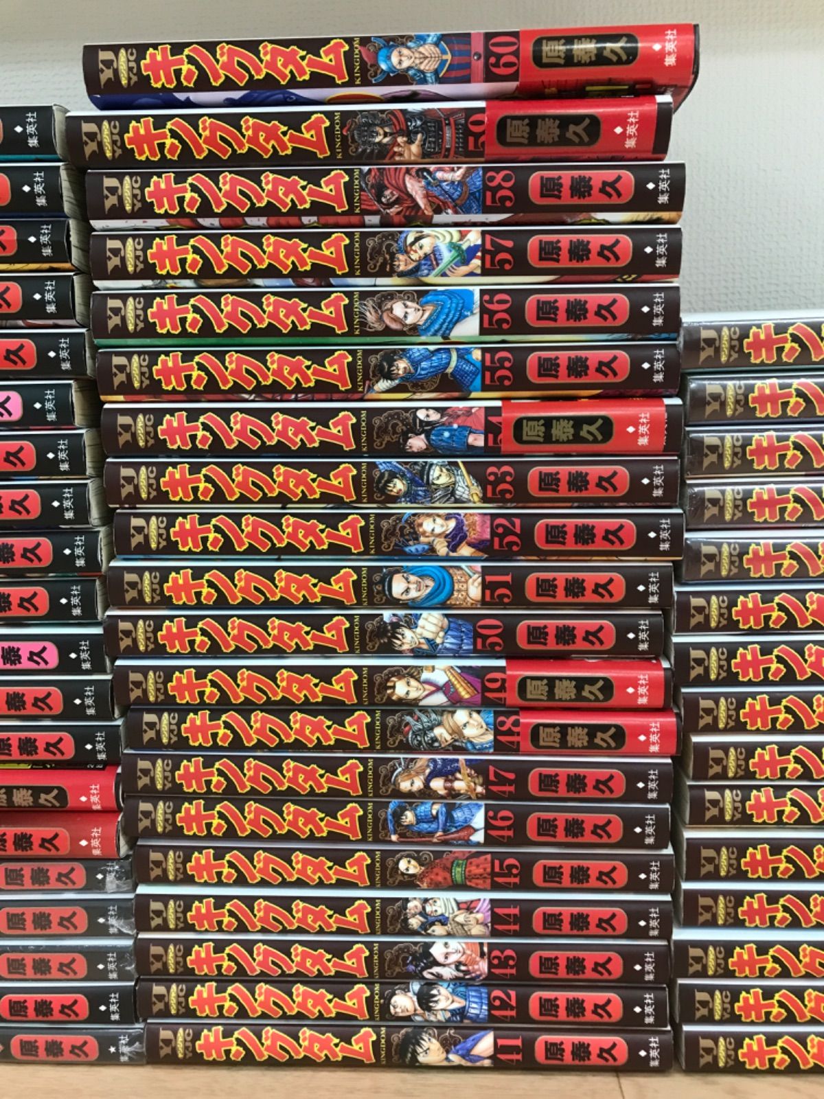 ☆キングダム 1～75巻 全巻セット 漫画 コミック ※未開封10冊