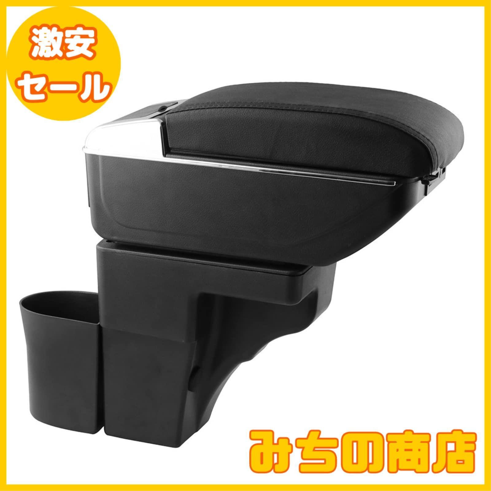 激安　ノートNOTE E12 純正　センターアームレストコンソール ノート E12系 e-POWER専用 アームレスト センターコンソール