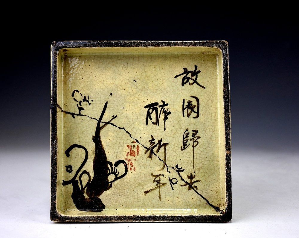 尾形乾山　角皿 芸術家兄弟の合作 | 藤田美術館 | FUJITA MUSEUM藤田美術館 | FUJITA