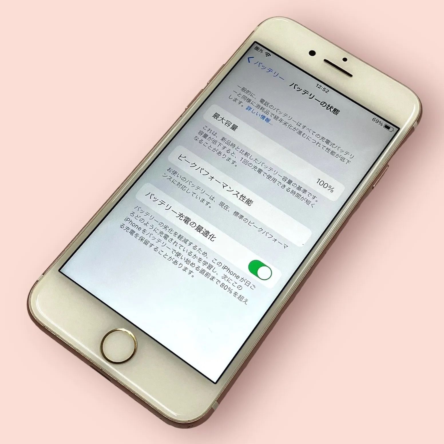 【美品⭐️iPhone7】 128GB ローズゴールド　 初期化済み SIMロックあり バッテリー状態100%