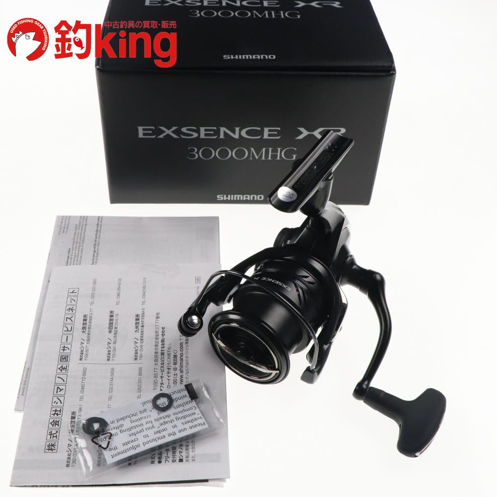 シマノ 23 エクスセンス XR 3000MHG /P085M 美品 シーバス マルスズキ 
