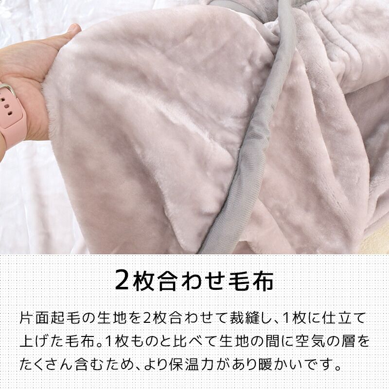 西川 毛布 シングル 冬  掛け毛布 2枚合わせ 140×200cm 洗える ノースツリー柄 ネイビー マイ dショッピング |西川 毛布 シングル 吸湿発熱わた入り フランネル 2枚