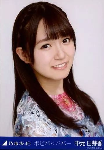 乃木坂46 生写真 ポピパッパパー Amazon.co.jp: 乃木坂46 深川麻衣 ポピパッパパー 生写真 チュウ