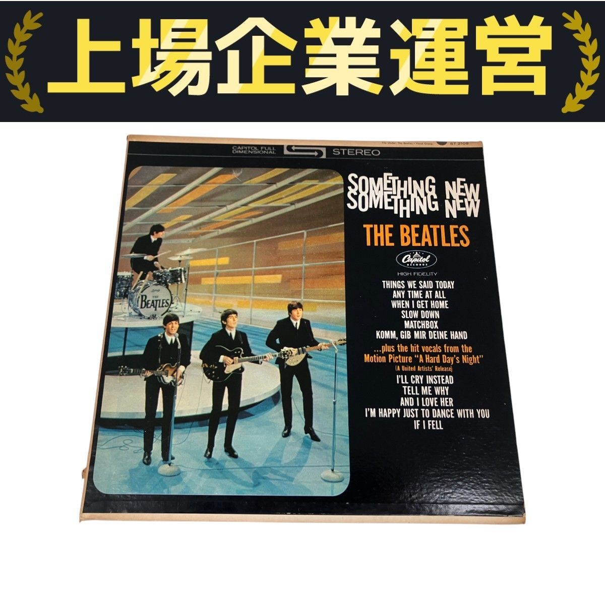 US盤/STEREO】The Beatles / Something New - LPレコード ST