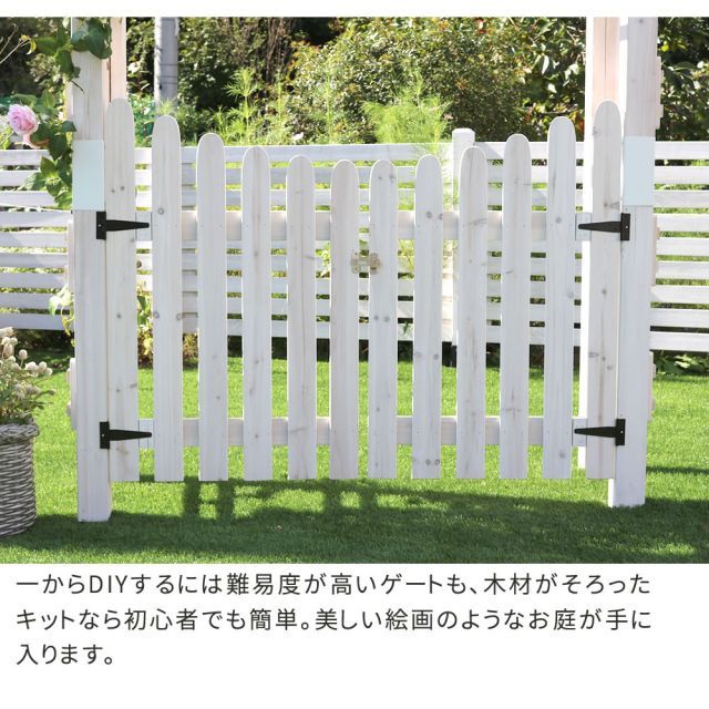 天然木製三角アーチ