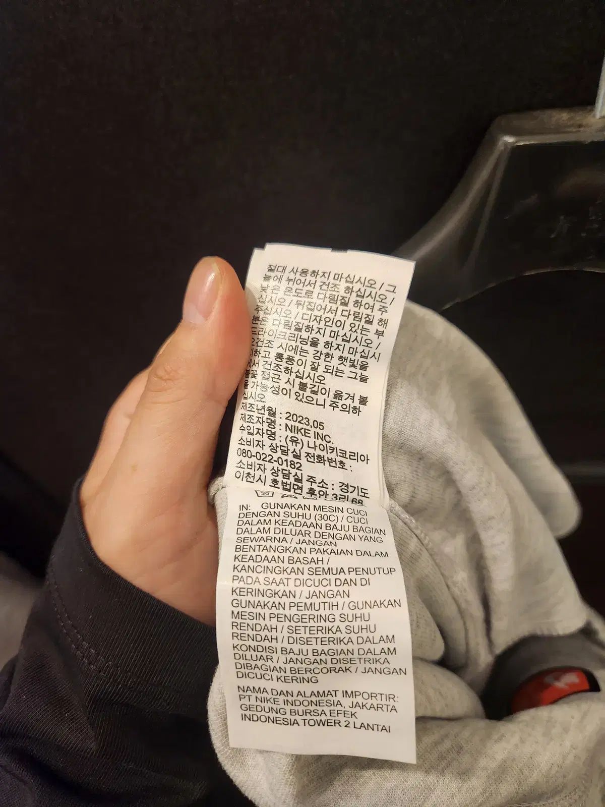 スポーツウェア