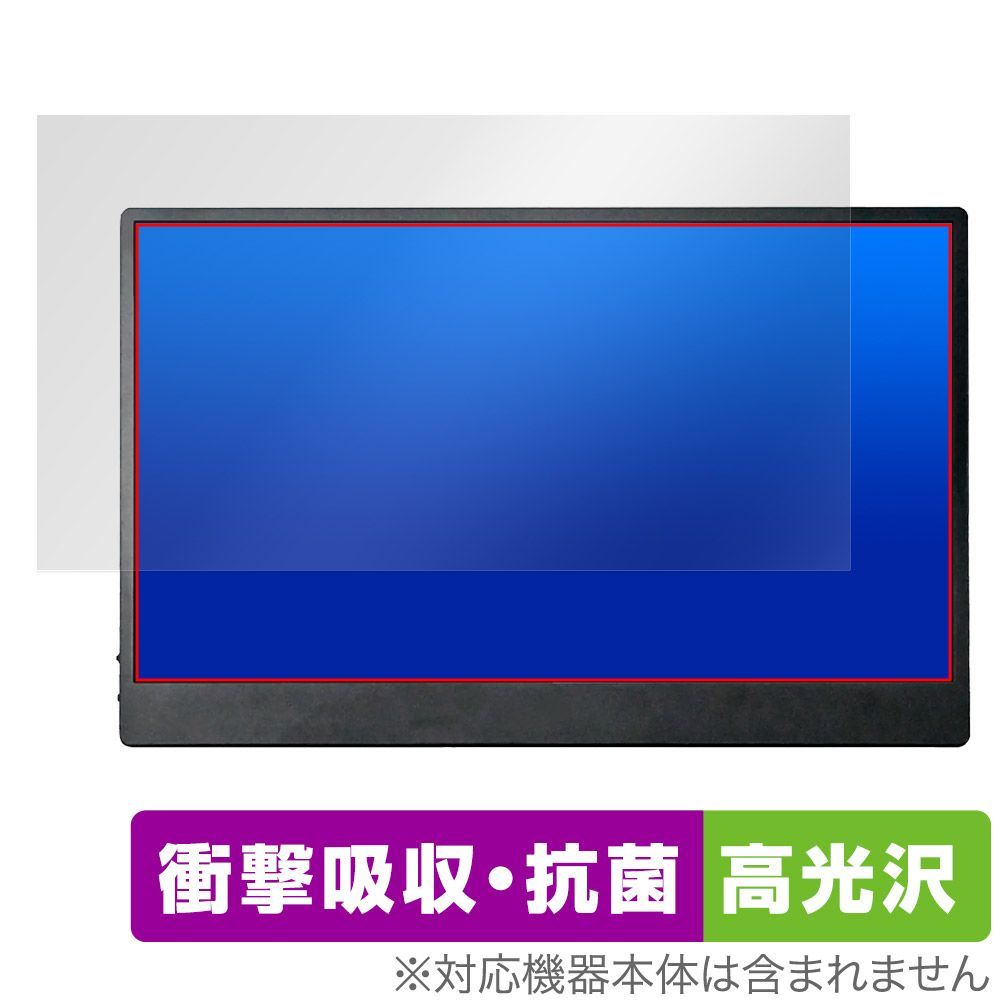 JAPANNEXT 13.3インチ タッチパネル搭載モバイルモニター JN-MD-IPS133FHDR-T 保護 フィルム OverLay Absorber 高光沢 衝撃吸収 抗菌