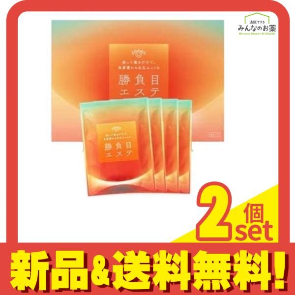 メニコン 勝負目エステ シート状美容液 4回分 (左右2枚×4セット) 2個セット まとめ売り
