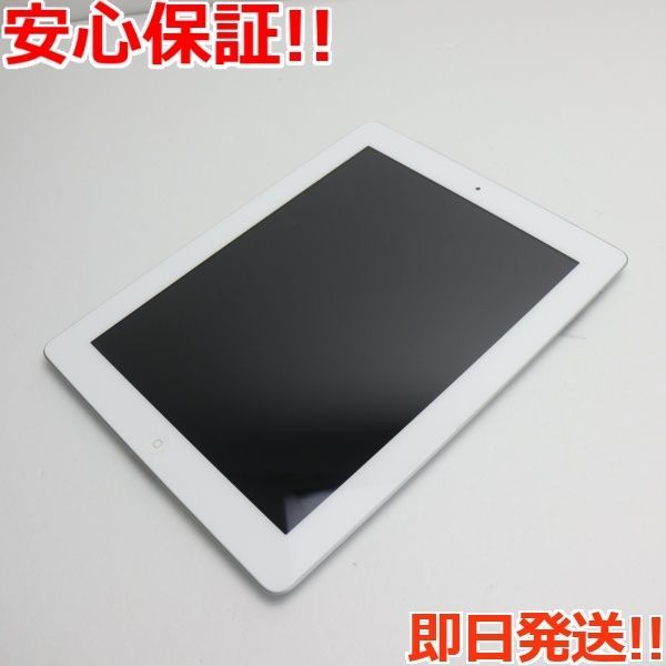 新品同様 iPad3 第3世代 Wi-Fi+cellular 16GB ホワイト 即日発送