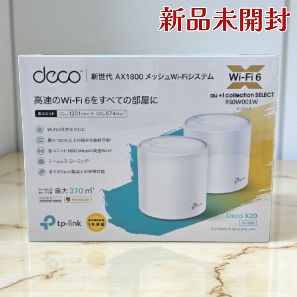TP-Link ティーピーリンク メッシュWiFi6 ルーター Deco X202P AX1800 デュアルバンド ギガビットポート 高速接続