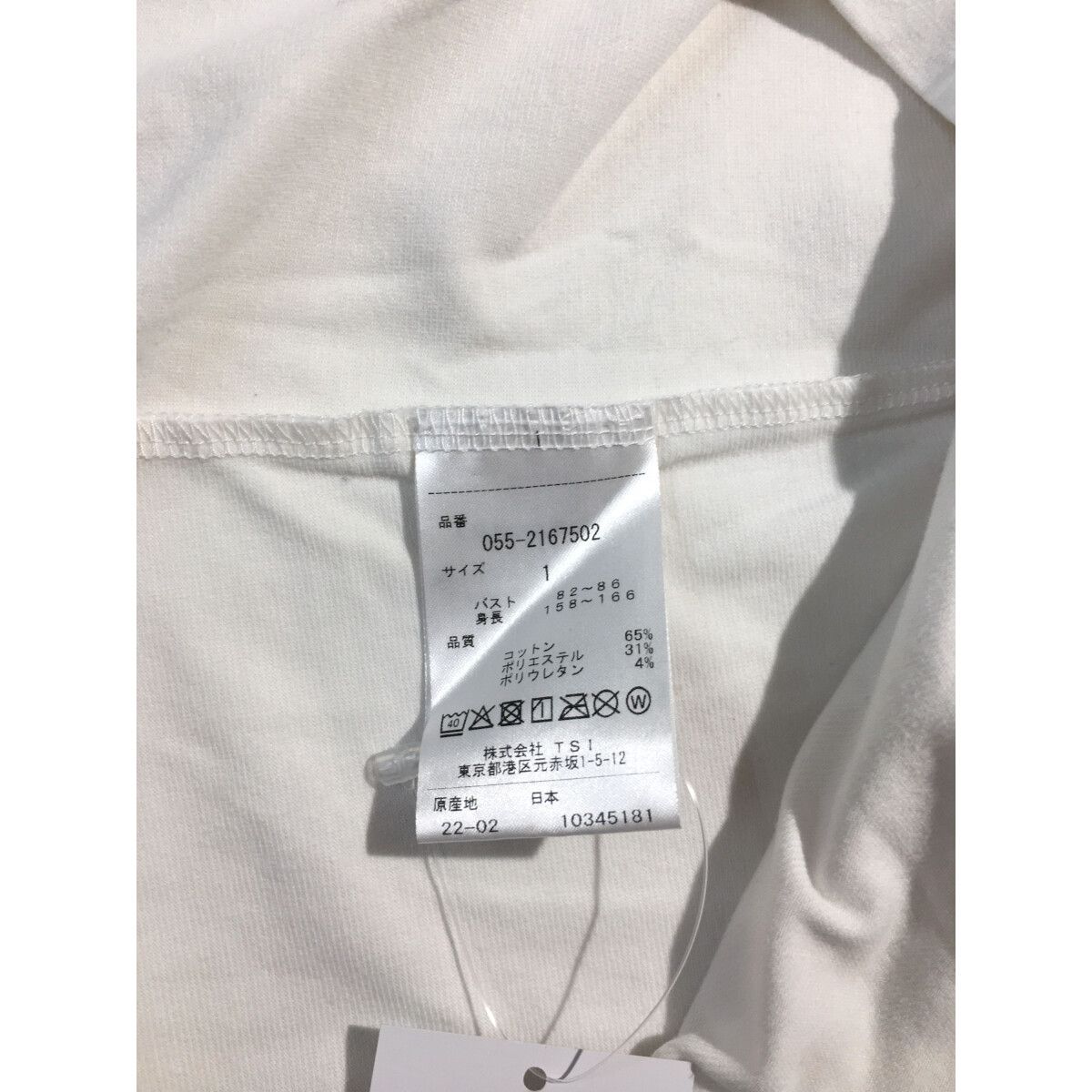 coco 中古 ピージージー PGG レディース 半袖シャツ 1(M) 白 ホワイト パーリーゲイツ モックネック ハイネック 中古 レディース パーリーゲイツ PEARLY GATES 半袖シャツ 1(M