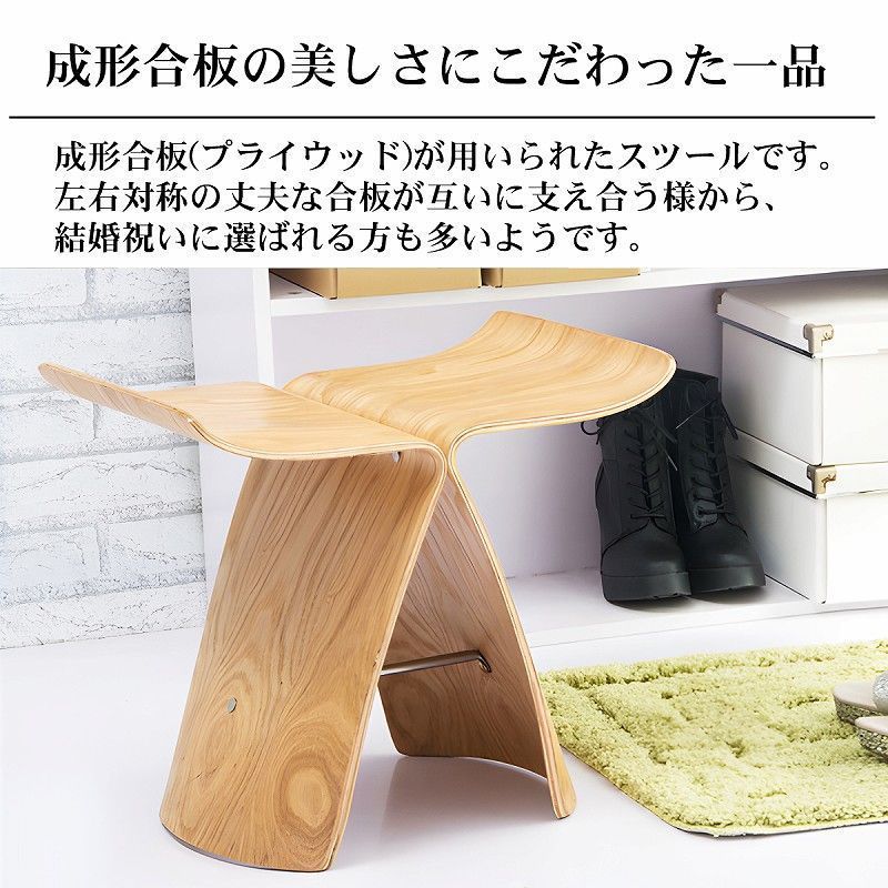 ウッドチェア スツール