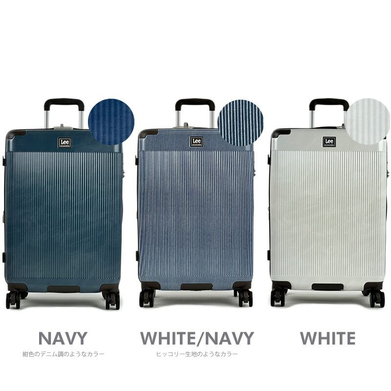 スーツケース Mサイズ 拡張型 軽量 拡張 かわいい おしゃれ デニム Lee リー キャリーケース キャリーバッグ 旅行 トラベル 3泊 4泊 5泊 ストッパー付き キャスターロック 320-9071 修学旅行 女子高生 TSAロック 63L～72L DECORATOM_COM_BR
