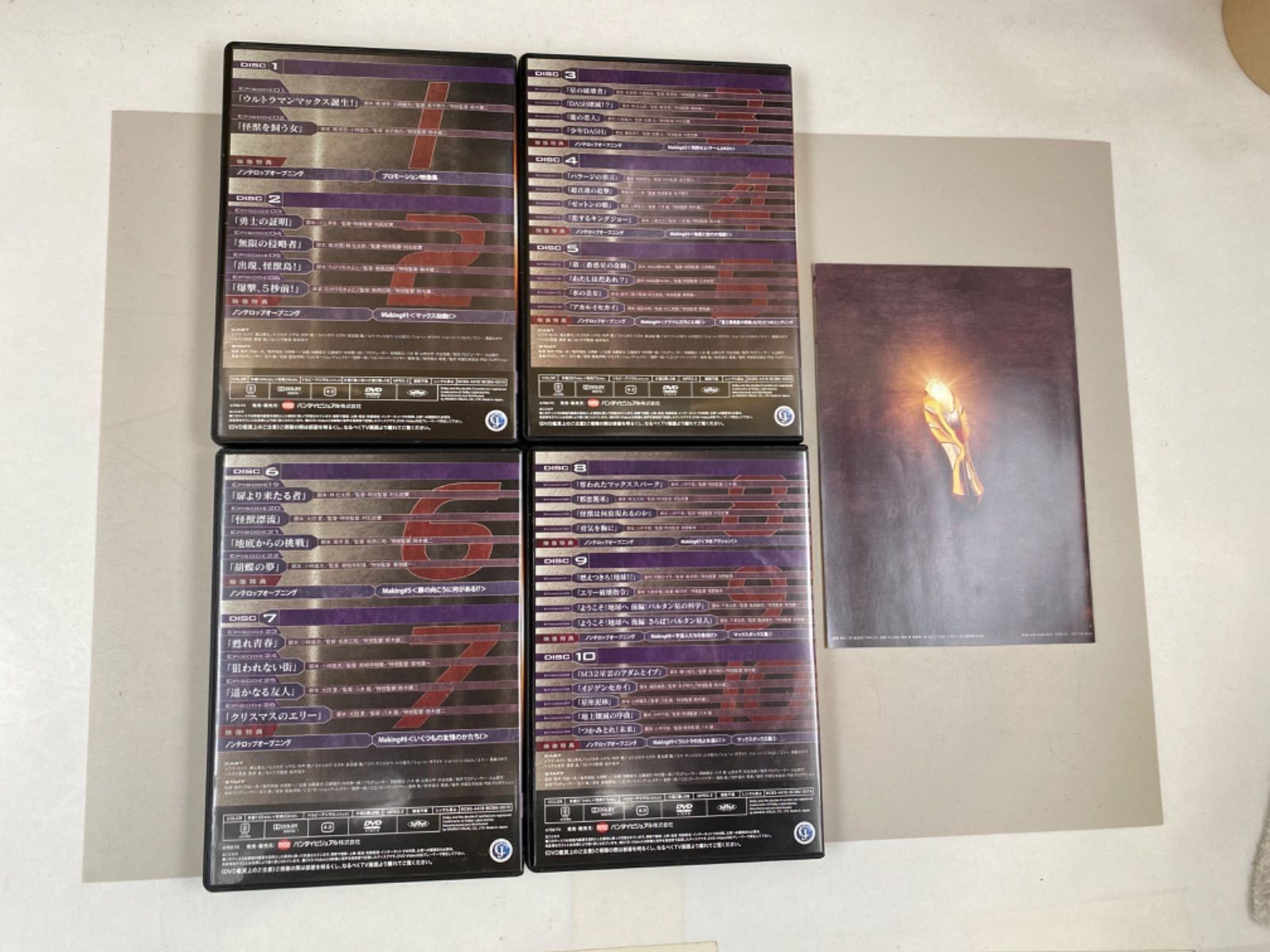 【値下げ】ウルトラマンマックス TV COMPLETE DVD-BOX 10枚組 Amazon.co.jp: ウルトラマンマックス TV COMPLETE DVD-BOX : 青山草太