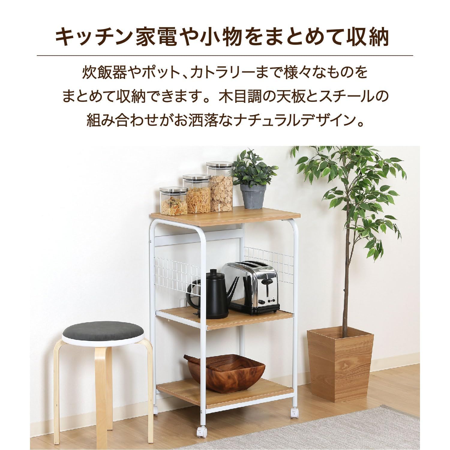ナチュラル