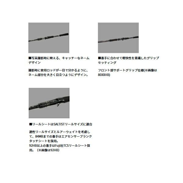 ≪'24年9月新商品！≫ ダイワ ソルティスト 610ULB 〔仕舞寸法 108cm