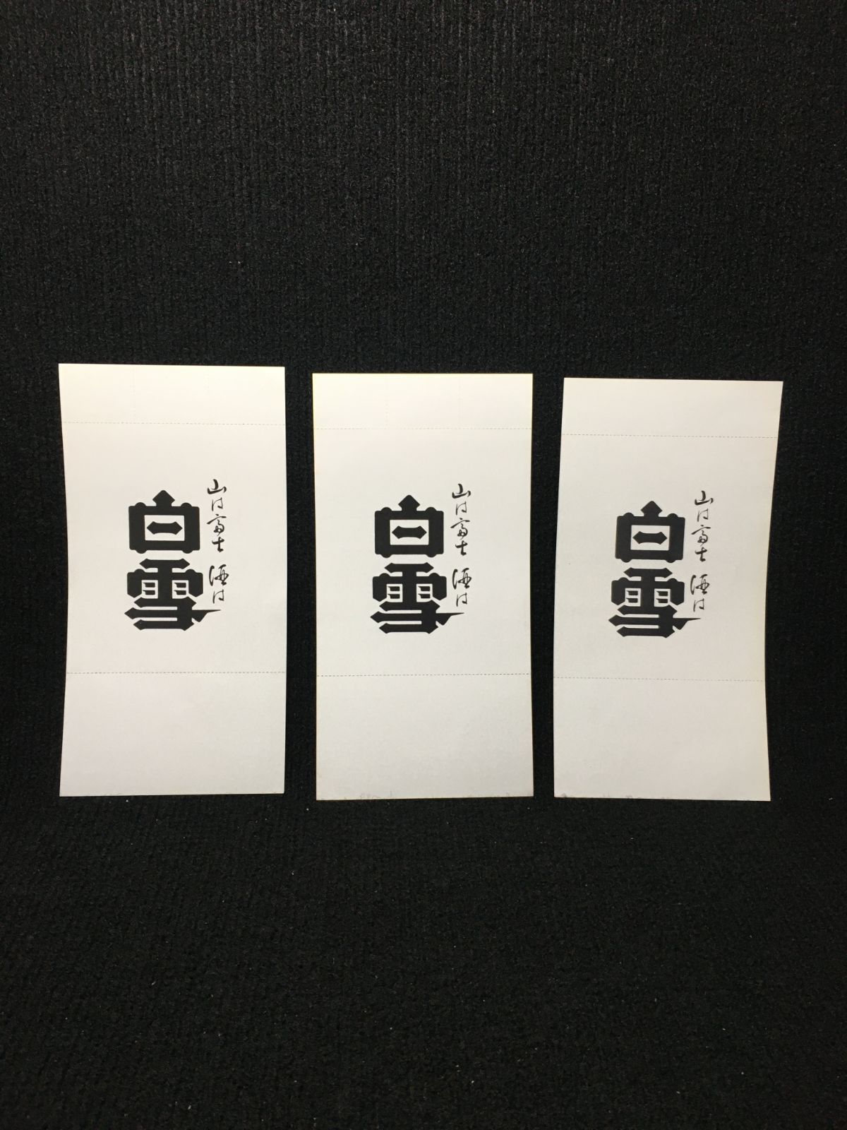 神戸三社まいり 初詣 開運記念カード 神戸三社まいり 初詣 開運記念カード - メルカリ