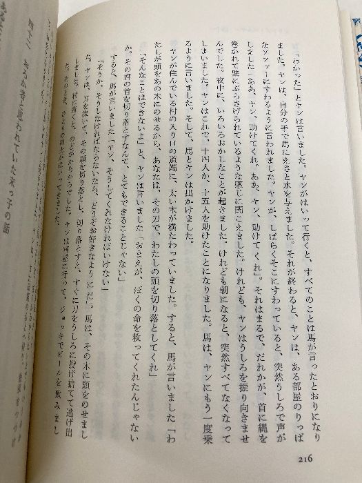 小澤 俊夫