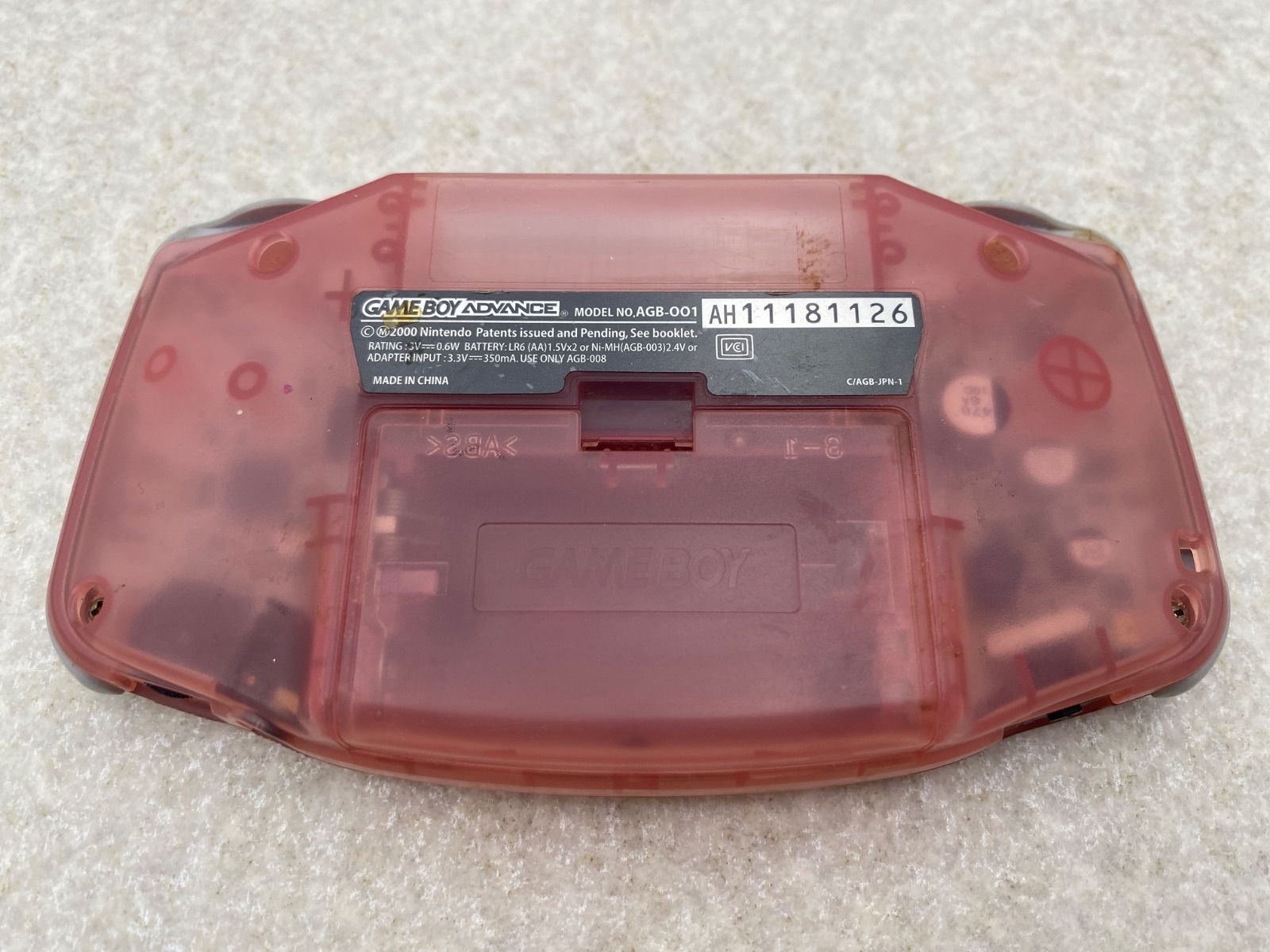 ゲームボーイアドバンス