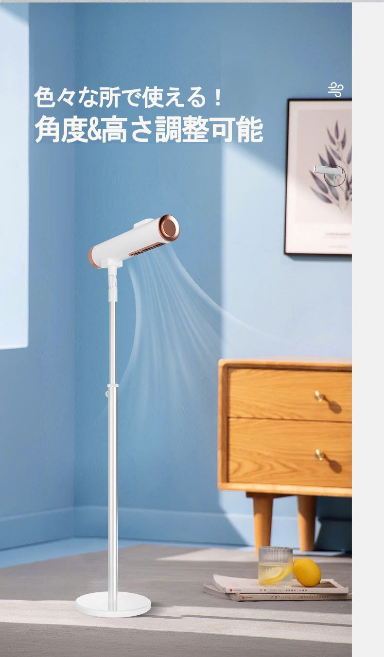 タイムセール3000円OFF スタンドドライヤー ハンズフリー ドライヤー