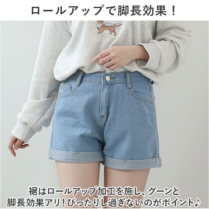 L ショートパンツ 短パン デニム レディース 夏 lsd608 ショートパンツ レディース ハイウエスト デニム パンツ 短パン デニムパンツ ズボン 春 夏 かわいい 大人 カジュアル シンプル ショート丈 ショート ジーンズ ジーパン ショーパン