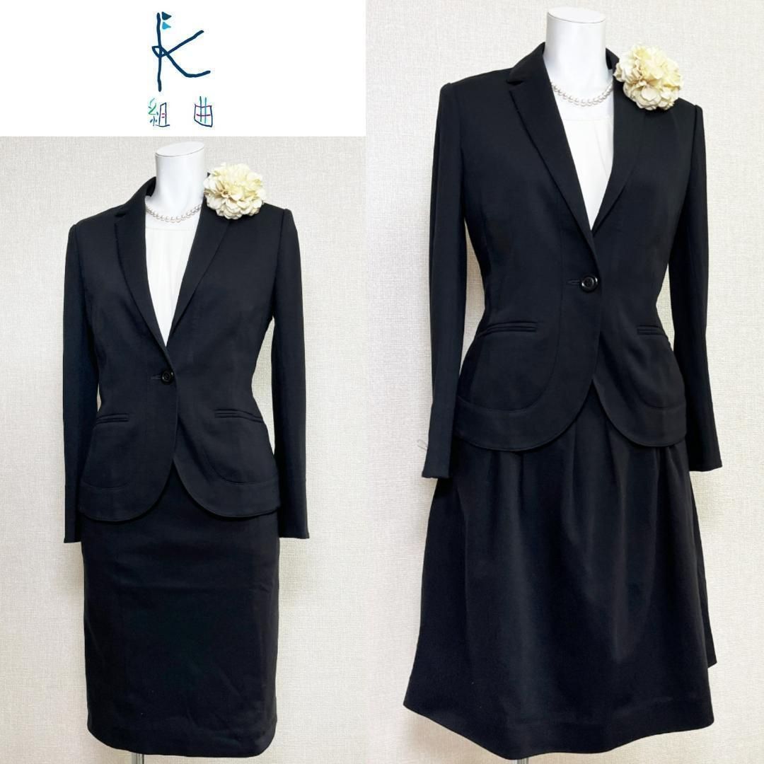 ◉当日発送 組曲 3点セット セレモニー 7号 Wスカート